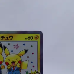 Pretend Comedian Pikachu 407/SM-P Pokemon Center Promo Pokemon Card Japanese - Image 3