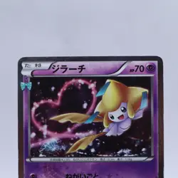Pokemon Card Lot of 4 Set Jirachi Pokekyun VS Corocoro Promo Japanese Nintendo - Image 3