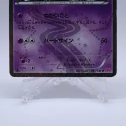 Pokemon Card Lot of 4 Set Jirachi Pokekyun VS Corocoro Promo Japanese Nintendo - Image 4