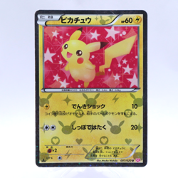 Pikachu 007/020 U Holo SC Shiny Collection 1st ED Pokemon Card Japanese 2013 - Image 1