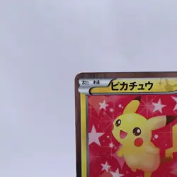 Pikachu 007/020 U Holo SC Shiny Collection 1st ED Pokemon Card Japanese 2013 - Image 2