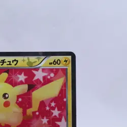 Pikachu 007/020 U Holo SC Shiny Collection 1st ED Pokemon Card Japanese 2013 - Image 3