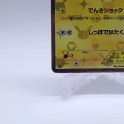 Pikachu 007/020 U Holo SC Shiny Collection 1st ED Pokemon Card Japanese 2013 - Image 4