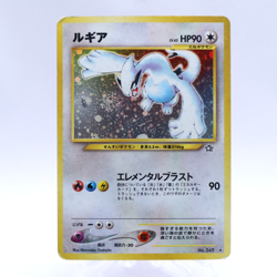 [Swirl] Lugia No.249 Lv.45 Neo Genesis Holo Pokemon Card Old Back Japanese 2000 - Image 1