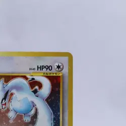 [Swirl] Lugia No.249 Lv.45 Neo Genesis Holo Pokemon Card Old Back Japanese 2000 - Image 3