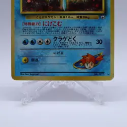 Misty's Holo 4 Set Gym Challenge Heroes Pokemon Card Old back Japanese 1999 - Image 4