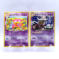 Light Slowbro & Dark Slowking No.080 199 Neo Destiny Pokemon Card Japanese 2001 - Image 1
