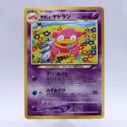 Light Slowbro & Dark Slowking No.080 199 Neo Destiny Pokemon Card Japanese 2001 - Image 2