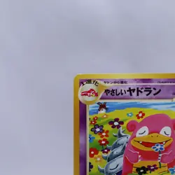Light Slowbro & Dark Slowking No.080 199 Neo Destiny Pokemon Card Japanese 2001 - Image 3