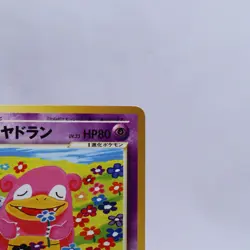 Light Slowbro & Dark Slowking No.080 199 Neo Destiny Pokemon Card Japanese 2001 - Image 4
