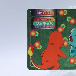 Bulbasaur Ivysaur Venusaur No.001 002 003 Topsun Top Sun Pokemon Card Japanese - Image 3