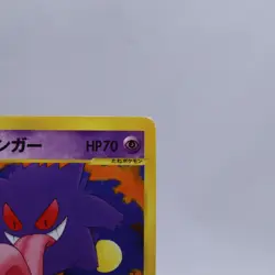 Morty's Gengar 021/141 VS Series 1st Edition Pokemon Card Japanese Nintendo 2001 - Image 3