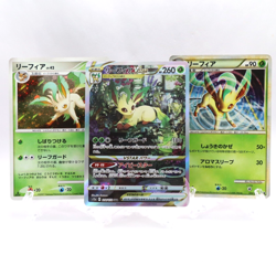 Leafeon 3 Set Holo VSTAR SAR 210/172 DPBP#158 004/015 Pokemon Card Japanese - Image 1