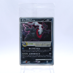 [Sealed] Darkrai 046/DP-P Holo 10th Movie Promo Pokemon Card Japanese 2007 - Image 1
