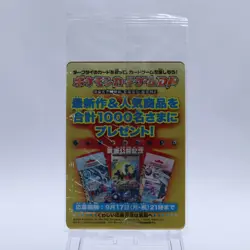 [Sealed] Darkrai 046/DP-P Holo 10th Movie Promo Pokemon Card Japanese 2007 - Image 5