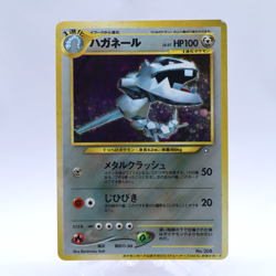 Steelix No.208 Holo Trainers Magazine Vol.5 Promo Old back Pokemon Card Japanese - Image 1