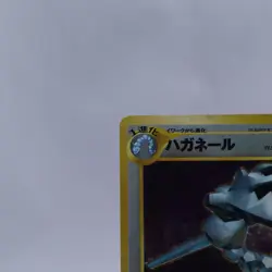 Steelix No.208 Holo Trainers Magazine Vol.5 Promo Old back Pokemon Card Japanese - Image 2