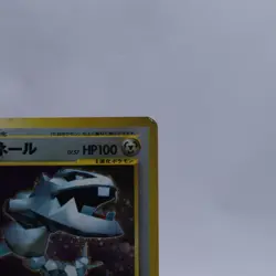 Steelix No.208 Holo Trainers Magazine Vol.5 Promo Old back Pokemon Card Japanese - Image 3