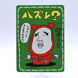 Imakuni LoseU Vending Series Old back Glossy Vintage Pokemon Card Japanese 1998 - Image 1
