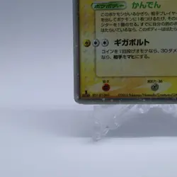 Ampharos ex 025/054 Holo Rulers of the Heavens Pokemon Card Japanese 2003 - Image 4