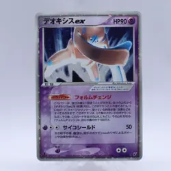 Pokemon Card Lot of 7 Set ex Holo Deoxys Golem Vintage Japanese Nintendo - Image 2