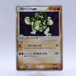 Pokemon Card Lot of 7 Set ex Holo Deoxys Golem Vintage Japanese Nintendo - Image 4