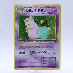 Pokemon Card Lot of 9 Dark Pokemon Set Blastoise Team Rocket Vintage Japanese - Image 4