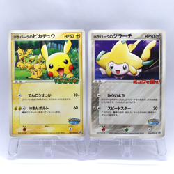 PokePark's Pikachu Jirachi 043 050/PCG-P Pokepark Promo Pokemon Card Japanese - Image 1