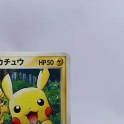 PokePark's Pikachu Jirachi 043 050/PCG-P Pokepark Promo Pokemon Card Japanese - Image 4