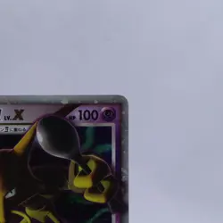 Alakazam Lv. X 042/090 SP 1st ED Bonds to the End of Time Pokemon Card Japanese - Image 3