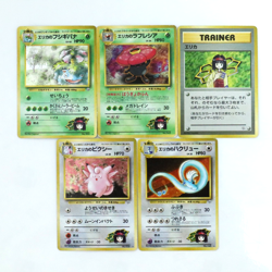 Erika's Holo 5 Set Gym Challenge Heroes Venusaur Pokemon Card Old back Japanese - Image 1