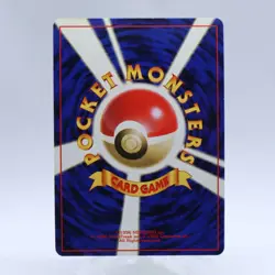 Erika's Holo 5 Set Gym Challenge Heroes Venusaur Pokemon Card Old back Japanese - Image 5