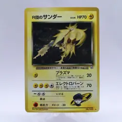 Rocket's Holo 3 Set Gym Challenge Zapdos Moltres Pokemon Card Old back Japanese - Image 2