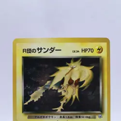 Rocket's Holo 3 Set Gym Challenge Zapdos Moltres Pokemon Card Old back Japanese - Image 3