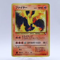 Moltres No.146 Holo Quick Starter Gift Set Pokemon Card Old back Japanese 1998 - Image 1