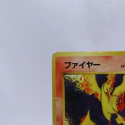 Moltres No.146 Holo Quick Starter Gift Set Pokemon Card Old back Japanese 1998 - Image 2