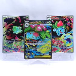 Mega Venusaur ex 3 Set 064 065 076/063 SR AR Mega Brave Pokemon Card Japanese - Image 1