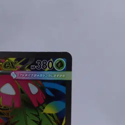 Mega Venusaur ex 3 Set 064 065 076/063 SR AR Mega Brave Pokemon Card Japanese - Image 4