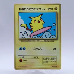 Pokemon Card Lot of 15 Set Vending Gym Corocoro Promo Glossy Japanese Nintendo - Image 2