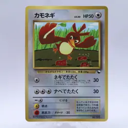 Pokemon Card Lot of 15 Set Vending Gym Corocoro Promo Glossy Japanese Nintendo - Image 3