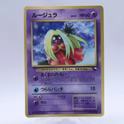 Pokemon Card Lot of 15 Set Vending Gym Corocoro Promo Glossy Japanese Nintendo - Image 4