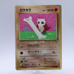 Pokemon Card Lot of 15 Set Vending Gym Corocoro Promo Glossy Japanese Nintendo - Image 5