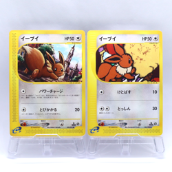 Eevee 2 Set 058/092 065/088 e Series Pokemon Card Japanese Nintendo 2002 - Image 1