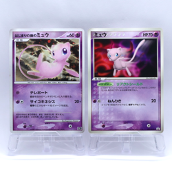 Mew 2 Set Tree of Beginning's 10th Movie 091/PCG-P Promo Pokemon Card Japanese - Image 1