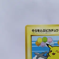 Flying Pikachu No.025 ANA Special Set Promo Pokemon Card Japanese 1999 2 - Image 2
