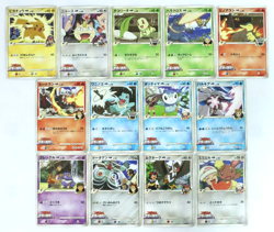 Pokemon Card Lot of 13 Set Arceus Movie Random Pack Promo M Japanese 2009 - Image 1