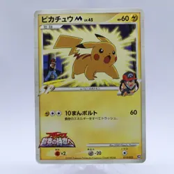 Pokemon Card Lot of 13 Set Arceus Movie Random Pack Promo M Japanese 2009 - Image 2