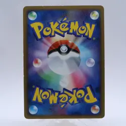 Pokemon Card Lot of 13 Set Arceus Movie Random Pack Promo M Japanese 2009 - Image 3