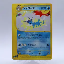 Vaporeon & Jolteon 002/T 003/T Trainer's Magazine Promo Pokemon Card Japanese - Image 2