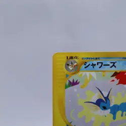 Vaporeon & Jolteon 002/T 003/T Trainer's Magazine Promo Pokemon Card Japanese - Image 3